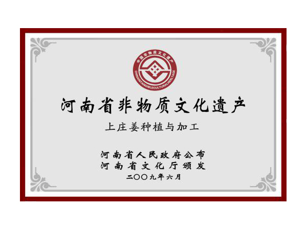 榮譽(yù)證書