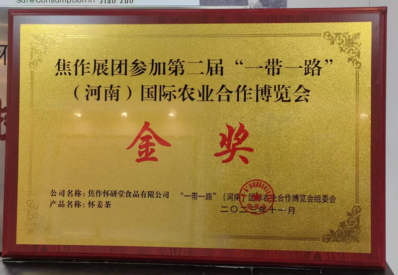 榮譽(yù)證書